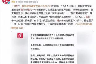 佩莱格里尼：边前腰是我最适应的位置 我想德罗西会长期执教罗马